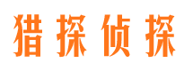 额济纳旗外遇出轨调查取证